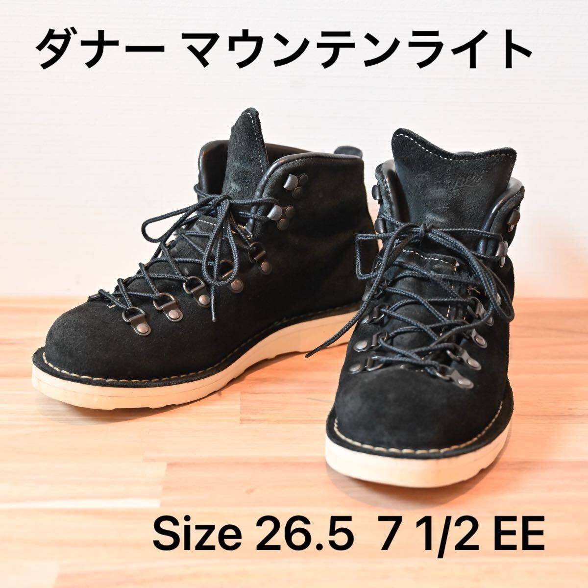 2025年最新】Yahoo!オークション - Danner(メンズシューズ)の 2025年最新】Yahoo!オークション - Danner(メンズシューズ)の