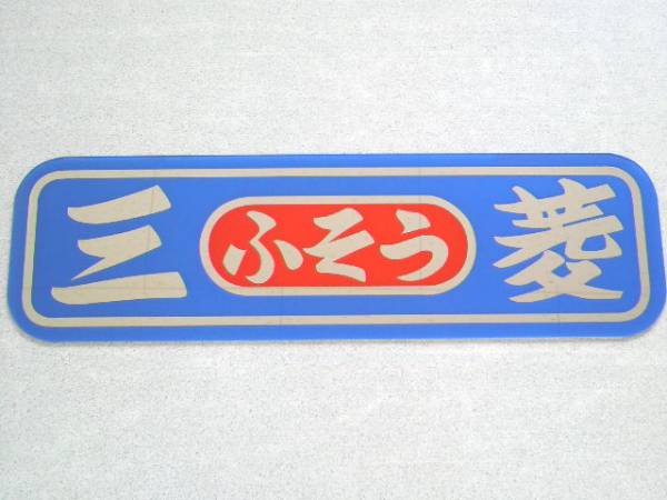 2025年最新】Yahoo!オークション -アンドン(その他)の中古品 2025年最新】Yahoo!オークション -アンドン(その他)の中古品