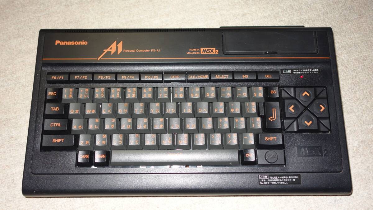 2025年最新】Yahoo!オークション - MSX(パソコン コンピュータ 2025年最新】Yahoo!オークション - MSX(パソコン コンピュータ
