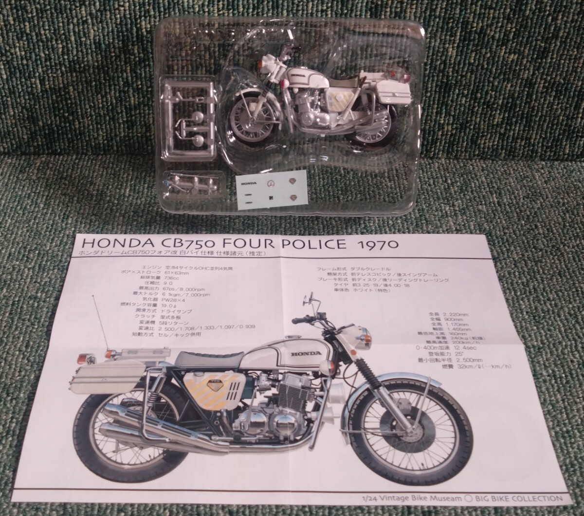 Yahoo!オークション -「cb750k1」(ミニカー) の落札相場・落札価格 Yahoo!オークション -「cb750k1」(ミニカー) の落札相場・落札価格
