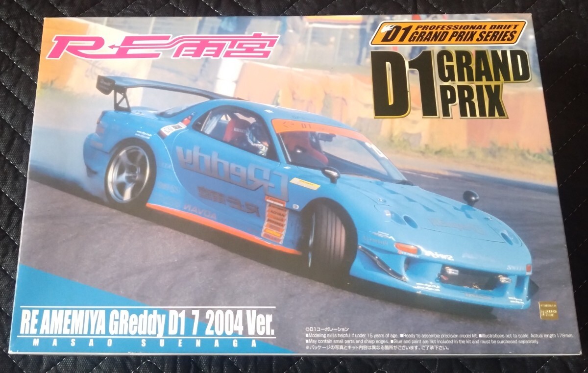 Yahoo!オークション -「アオシマ d1グランプリ」の落札相場 Yahoo!オークション -「アオシマ d1グランプリ」の落札相場