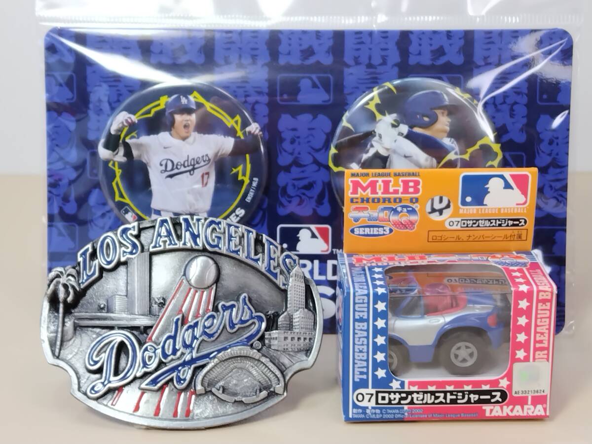 Yahoo!オークション -「mlbチョロq」の落札相場・落札価格