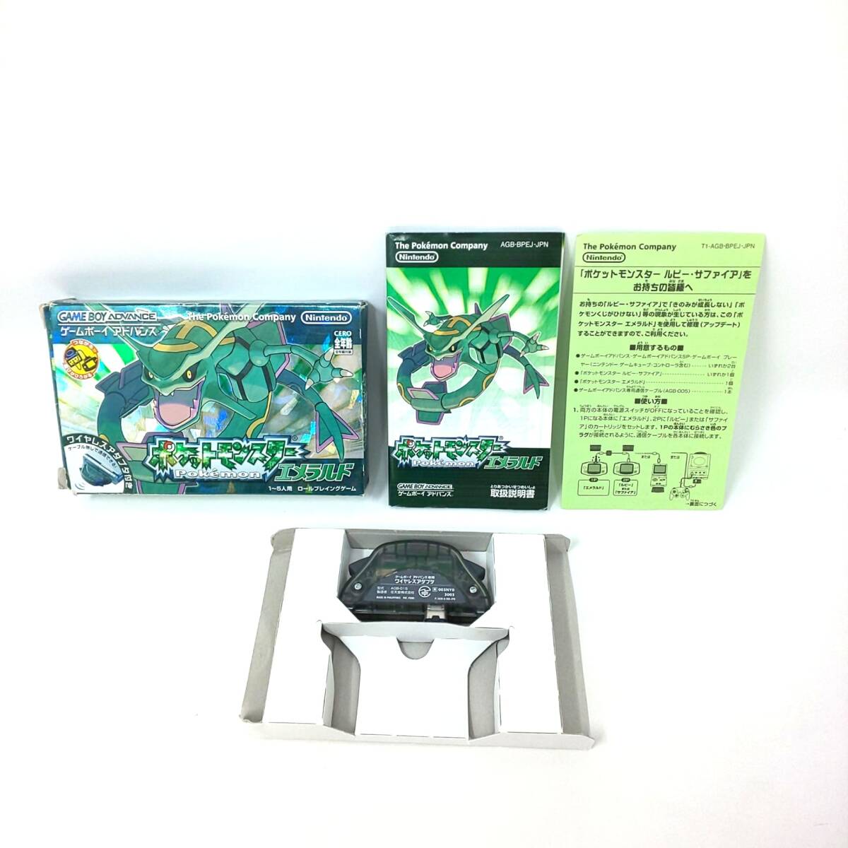 ☆何点でも送料185円☆ ポケットモンスター エメラルド ☆何点でも送料185円☆ ポケットモンスター エメラルド