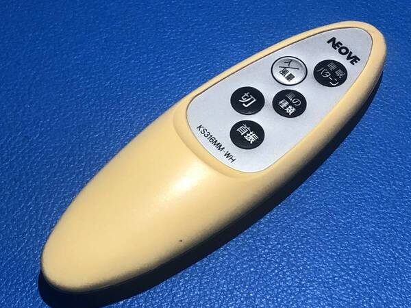 安心の保証有 スピード発送 NEOVE 扇風機 リモコン KS316MM-WH 除菌 清掃済 送料無料 (管理No 20-86)