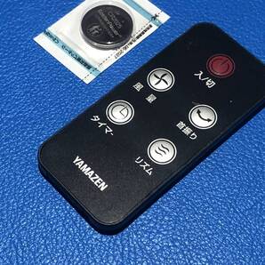 安心の保証有 スピード発送 美品 YAMAZEN ヤマゼン 扇風機 リモコン 型番不明 除菌 清掃済 送料無料 (管理No 20-130)
