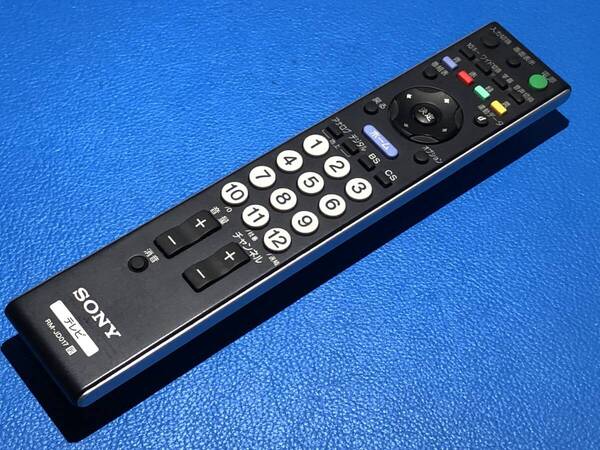 安心の保証有 スピード発送 美品 SONY テレビリモコン RM-JD017「KDL-20M1/KDL-32J1/KDL-40V1/KDL-40W1/他」送料無料 (管理No 20-182)