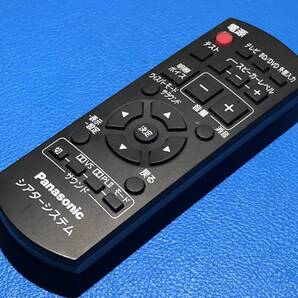 安心の保証有 スピード発送 美品 Panasonic シアターシステムリモコン N2QAYB000493「SC-HTR70/SC-HTR50」清掃済 送料無料 (管理No 20-184)