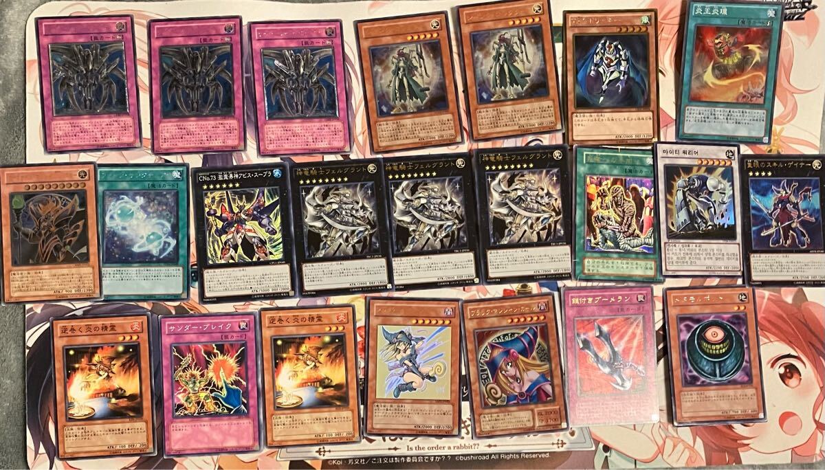 2025年最新】Yahoo!オークション -遊戯王 引退の中古品・新品 2025年最新】Yahoo!オークション -遊戯王 引退の中古品・新品