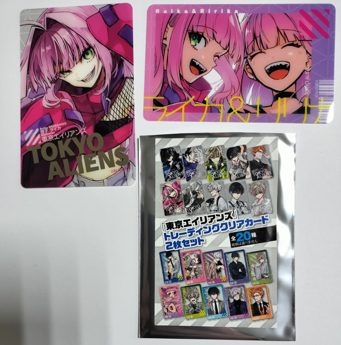 東京エイリアンズ クリアカード 2枚 外袋付き|Yahoo!フリマ(旧 東京エイリアンズ クリアカード 2枚 外袋付き|Yahoo!フリマ(旧