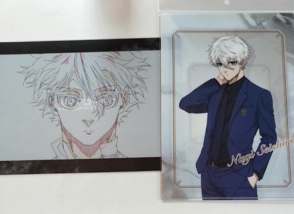 2枚セット 凪誠士郎 凪 誠士郎 未開封 ブルーロック展 ブルーロック ブルロ クリアファイル