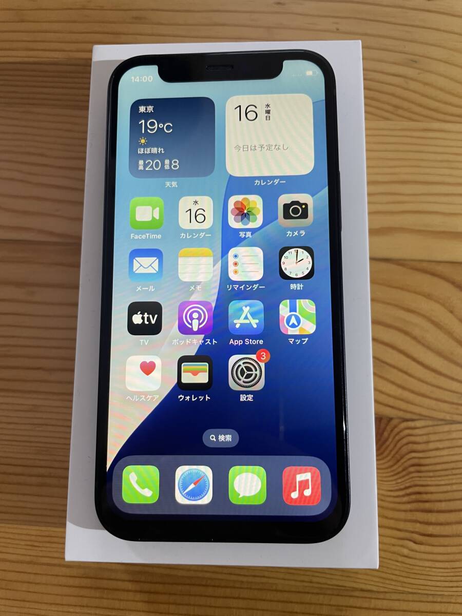 Yahoo!オークション -「iphone12mini ジャンク」の落札相場