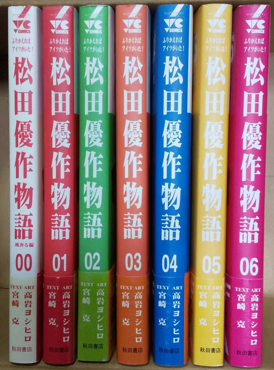 2025年最新】Yahoo!オークション -松田優作(本、雑誌)の中古品 2025年最新】Yahoo!オークション -松田優作(本、雑誌)の中古品