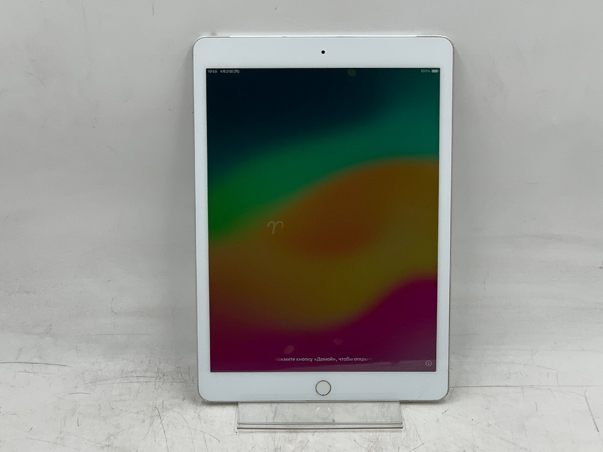 Yahoo!オークション -「ipad 第7世代 32gb」の落札相場・落札価格 Yahoo!オークション -「ipad 第7世代 32gb」の落札相場・落札価格