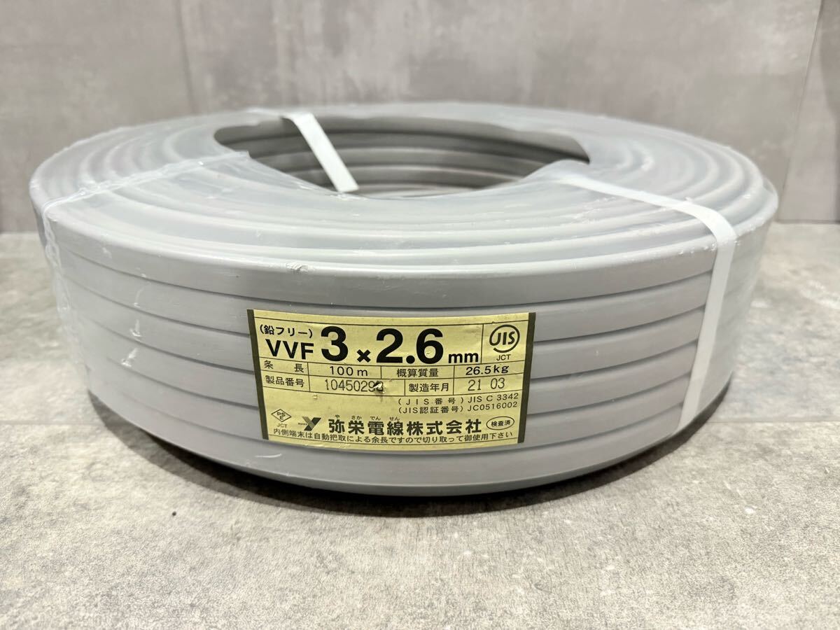 Yahoo!オークション -「vvf 2.6 3」の落札相場・落札価格 Yahoo!オークション -「vvf 2.6 3」の落札相場・落札価格
