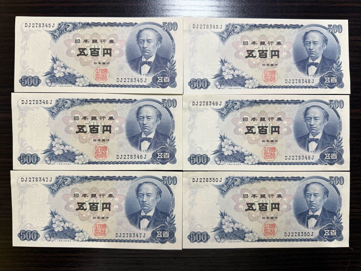 Yahoo!オークション -「500円札 ピン札」の落札相場・落札価格 Yahoo!オークション -「500円札 ピン札」の落札相場・落札価格