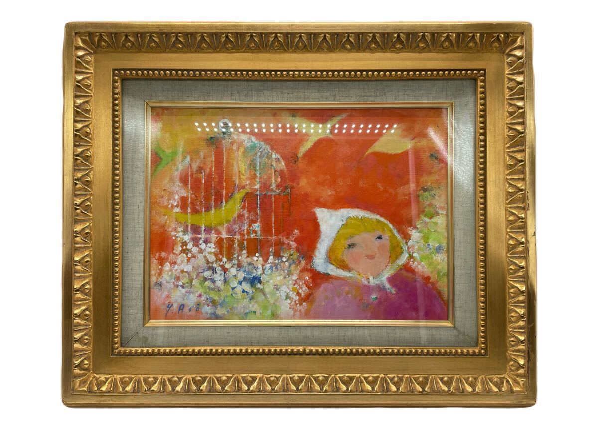 2025年最新】Yahoo!オークション -麻生(絵画)の中古品・新品・未