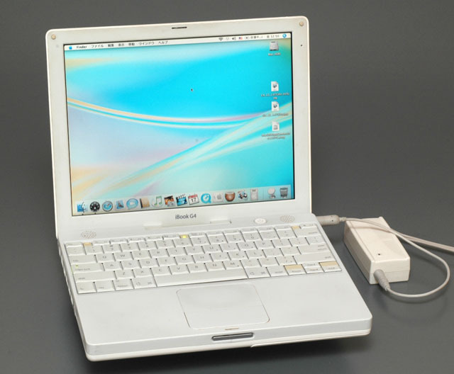 Yahoo!オークション -「ibook g4 12」(Mac) (パソコン)の落札 Yahoo!オークション -「ibook g4 12」(Mac) (パソコン)の落札
