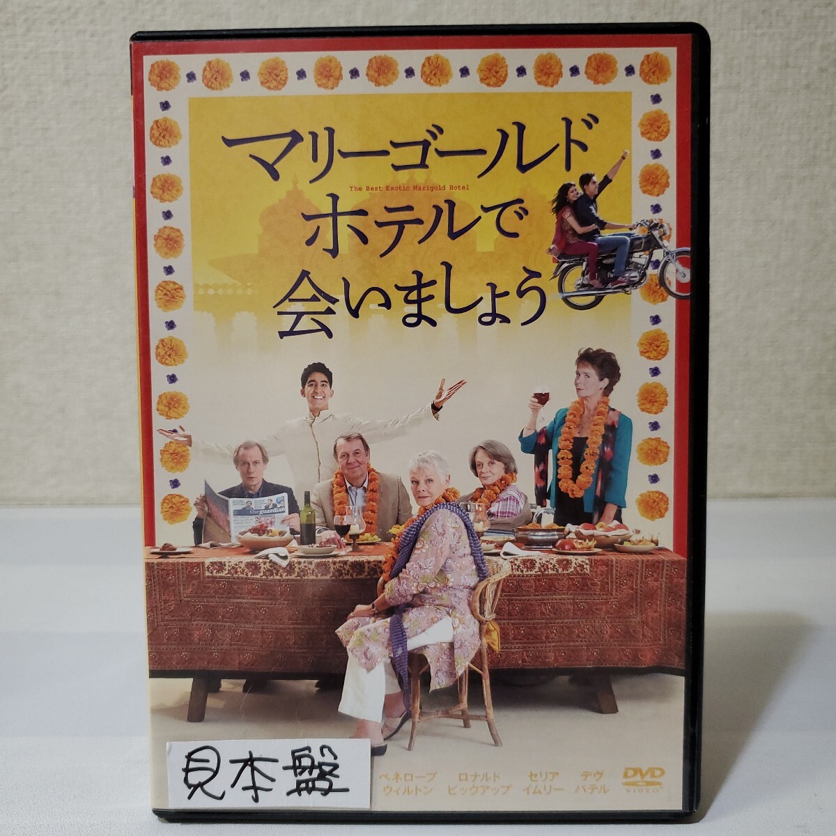 ■見本盤DVD■マリーゴールドホテルで会いましょう■監督ジョン・マッデン■ジュデ