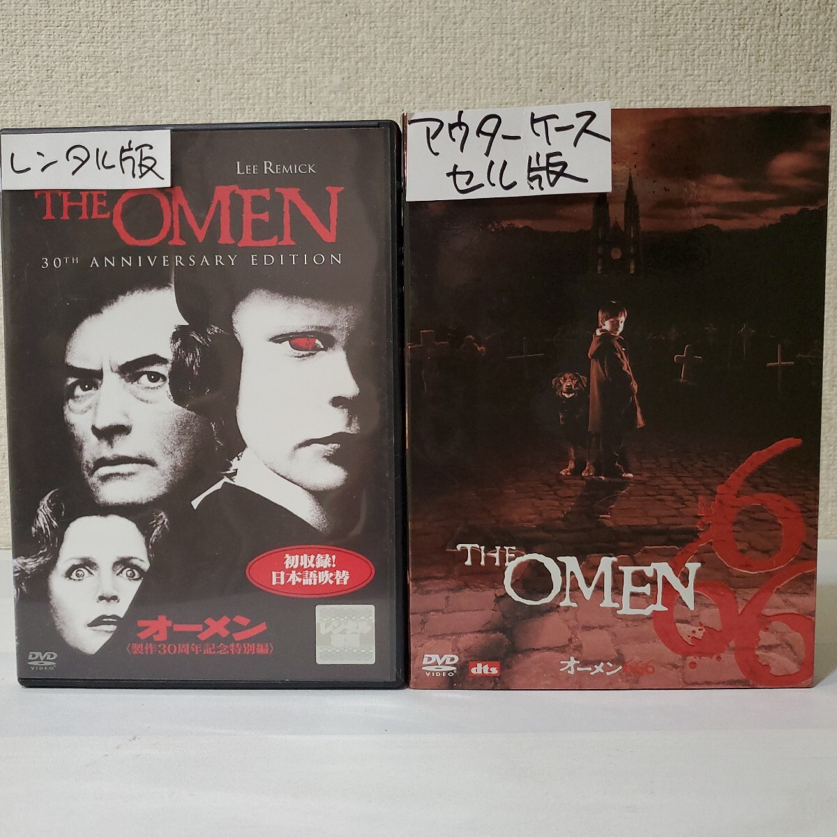 ■セル&レンタルDVD■オーメン/製作30周年記念特別編[日本語吹替え初収録版]