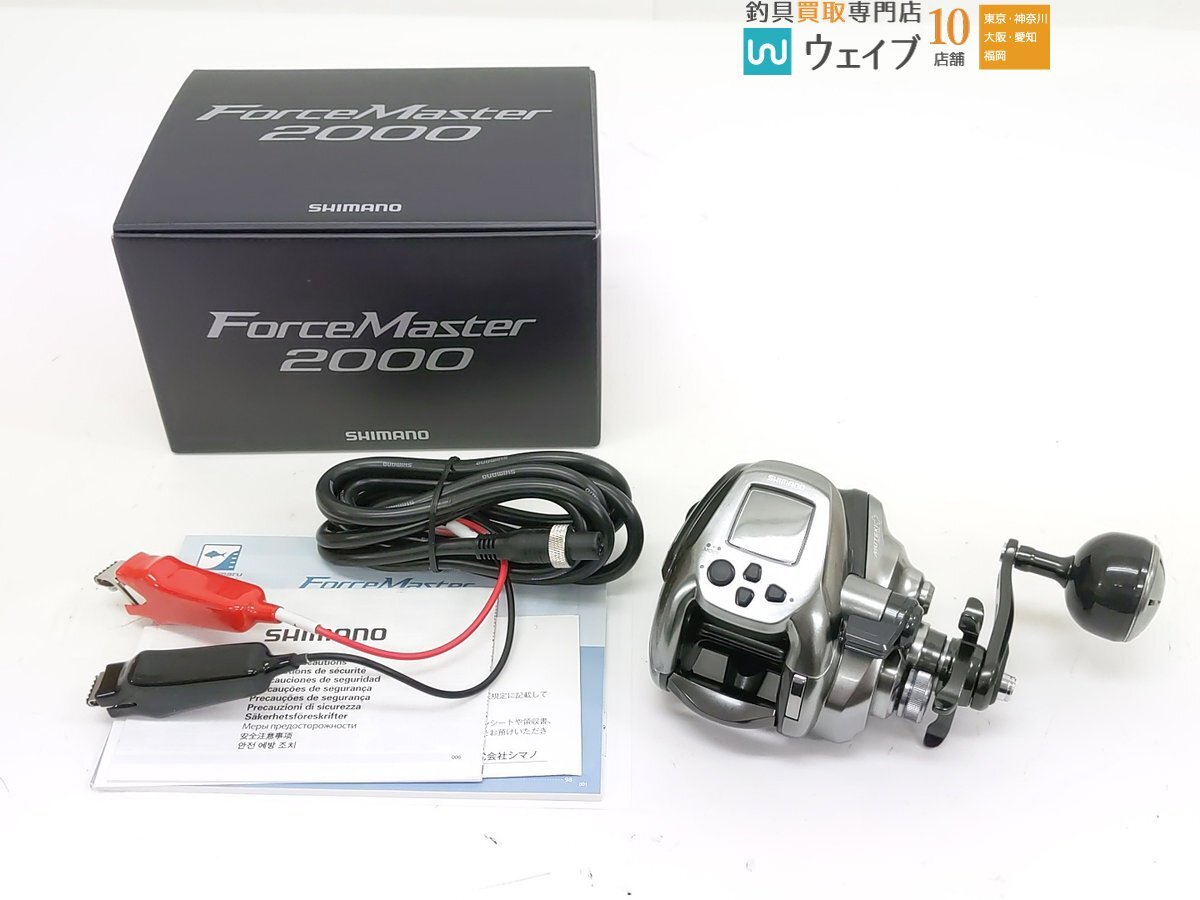 Yahoo!オークション -「フォースマスター2000」(リール Yahoo!オークション -「フォースマスター2000」(リール