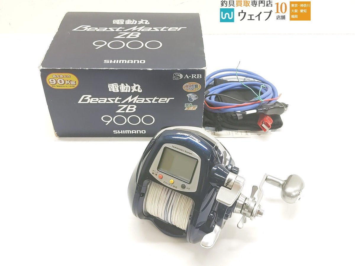 Yahoo!オークション -「シマノビーストマスター9000」(リール Yahoo!オークション -「シマノビーストマスター9000」(リール
