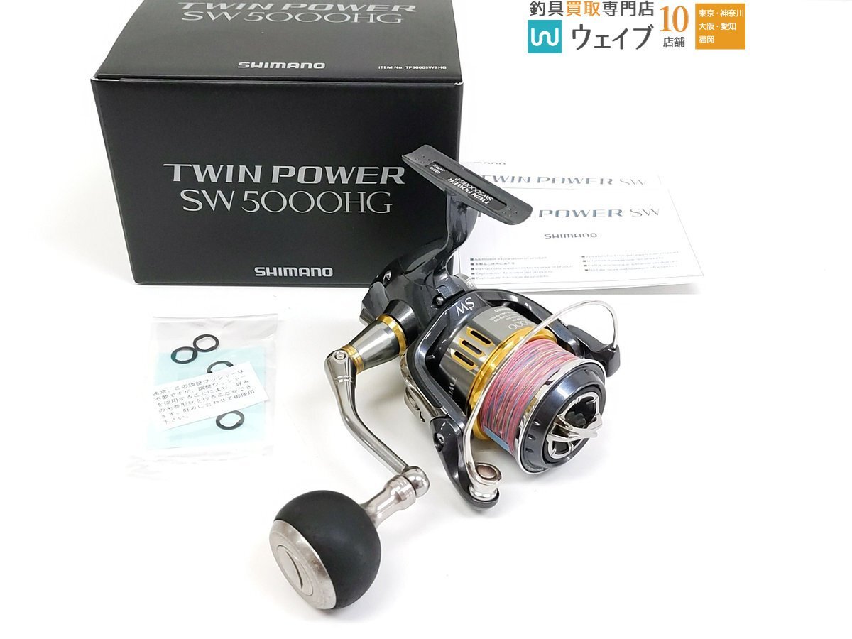 Yahoo!オークション -「15ツインパワーsw5000」の落札相場・落札価格 Yahoo!オークション -「15ツインパワーsw5000」の落札相場・落札価格