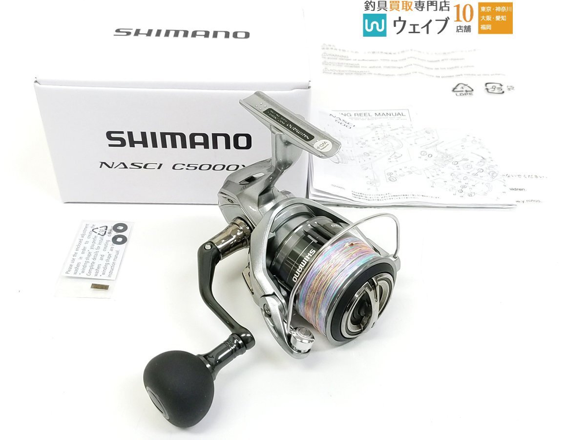 Yahoo!オークション -「シマノ ナスキー c5000xg」の落札相場 Yahoo!オークション -「シマノ ナスキー c5000xg」の落札相場