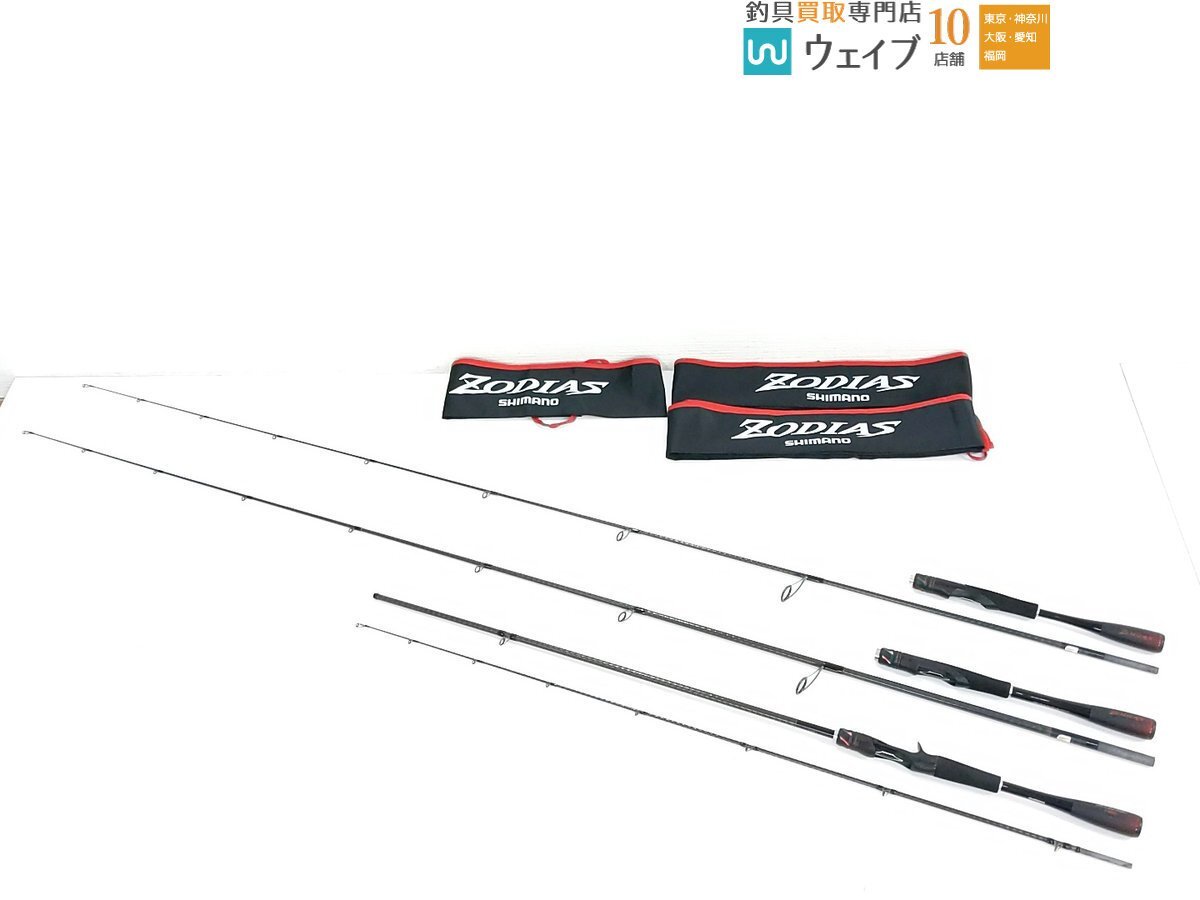 Yahoo!オークション -「ゾディアス 166m-2」の落札相場・落札価格 Yahoo!オークション -「ゾディアス 166m-2」の落札相場・落札価格
