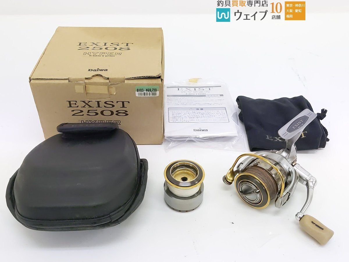 Yahoo!オークション -「イグジストハイパーカスタム2508」の落札 Yahoo!オークション -「イグジストハイパーカスタム2508」の落札