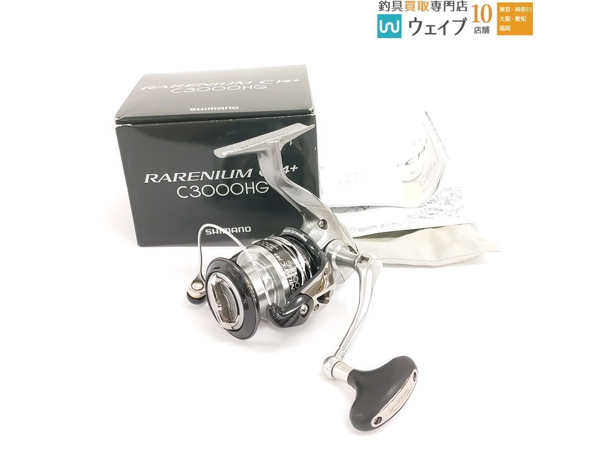 Yahoo!オークション -「レアニウムci4 c3000」の落札相場・落札価格 Yahoo!オークション -「レアニウムci4 c3000」の落札相場・落札価格