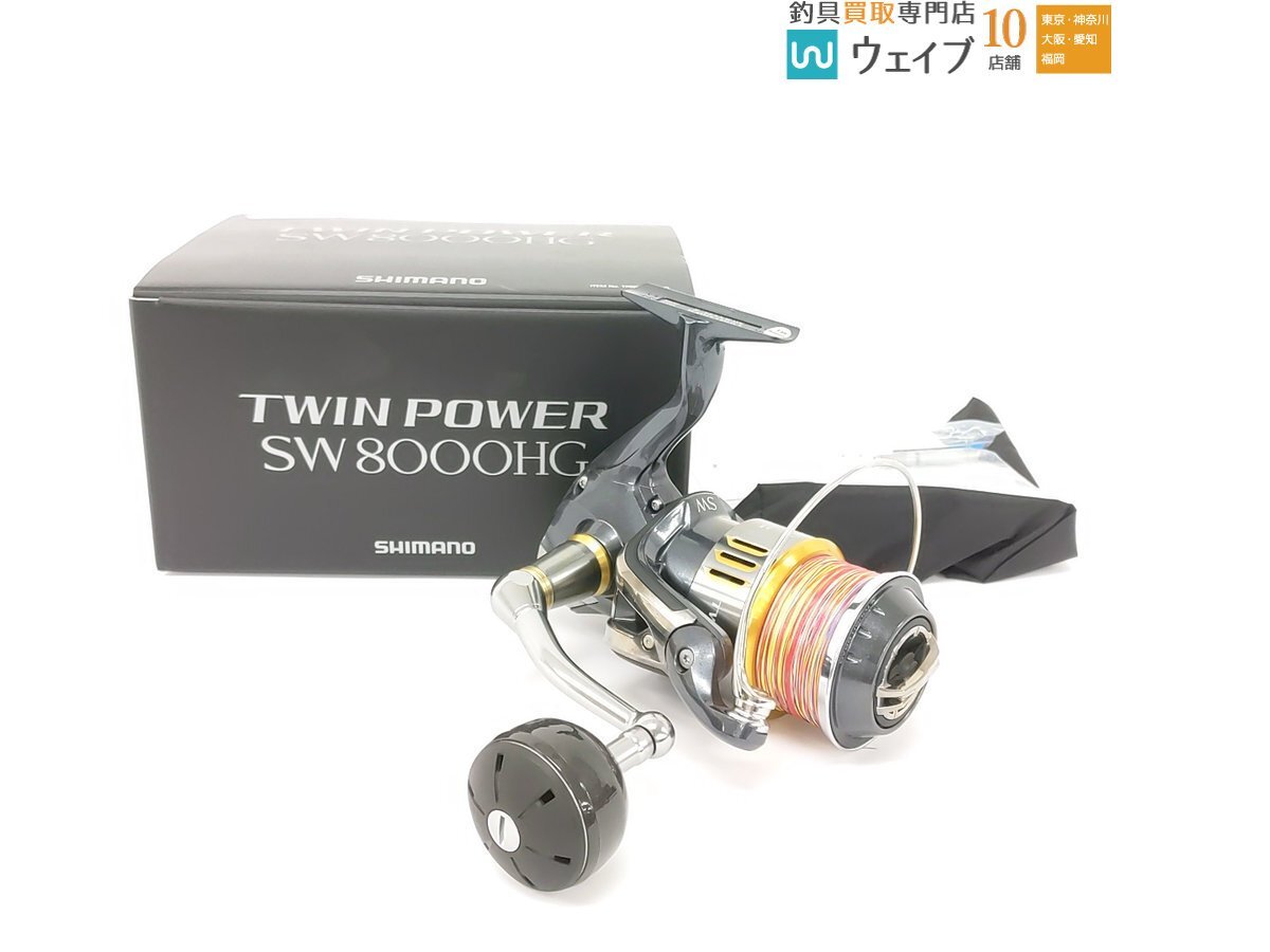 Yahoo!オークション -「15ツインパワーsw8000hg」の落札相場 Yahoo!オークション -「15ツインパワーsw8000hg」の落札相場