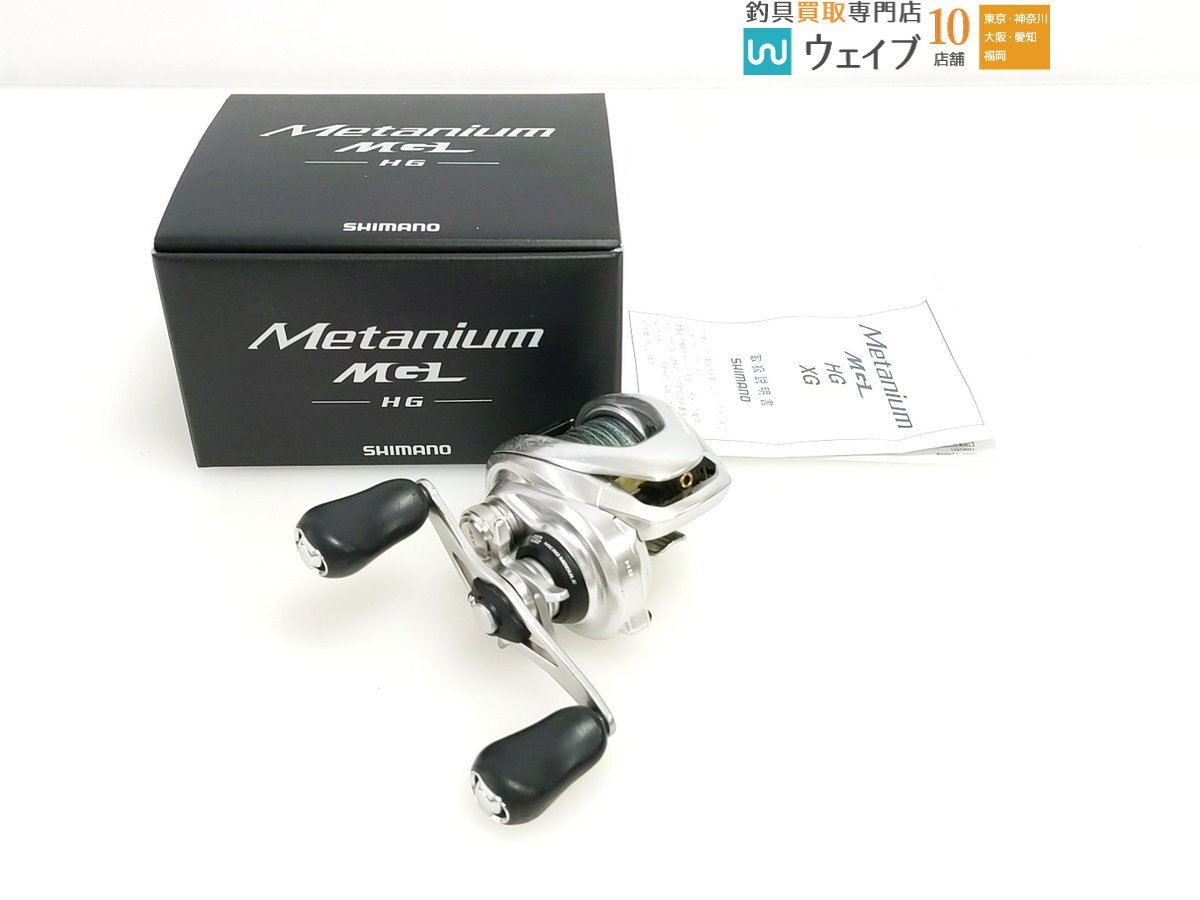 Yahoo!オークション -「メタニウム mgl hg 右」の落札相場・落札価格 Yahoo!オークション -「メタニウム mgl hg 右」の落札相場・落札価格