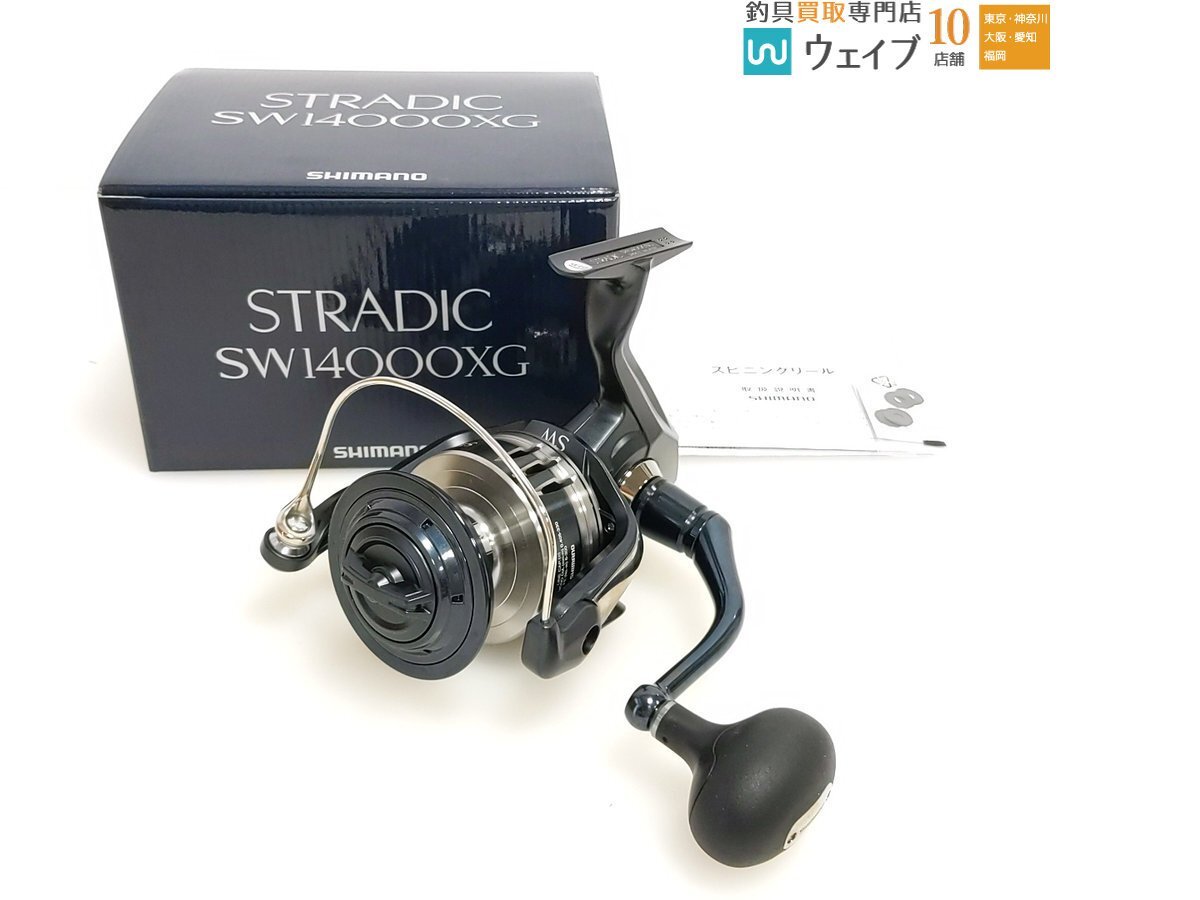 Yahoo!オークション -「ストラディックsw14000xg」の落札相場 Yahoo!オークション -「ストラディックsw14000xg」の落札相場