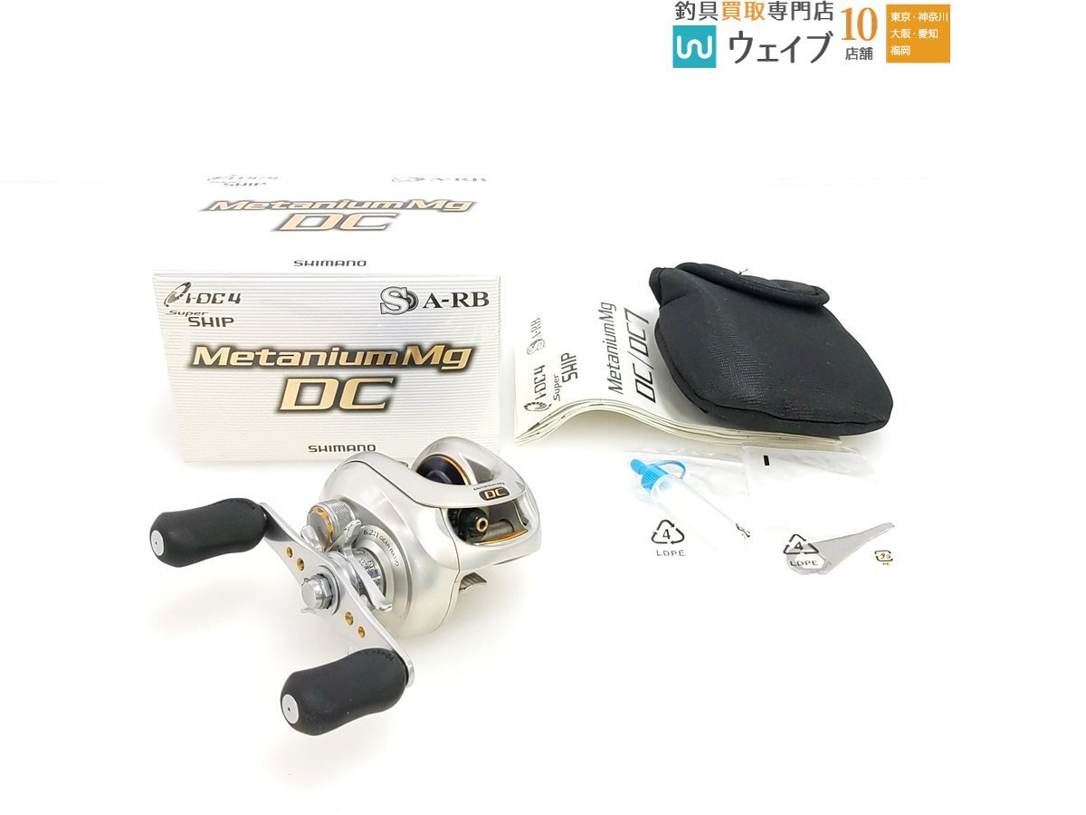 Yahoo!オークション -「08 メタニウム mg dc」の落札相場・落札価格 Yahoo!オークション -「08 メタニウム mg dc」の落札相場・落札価格