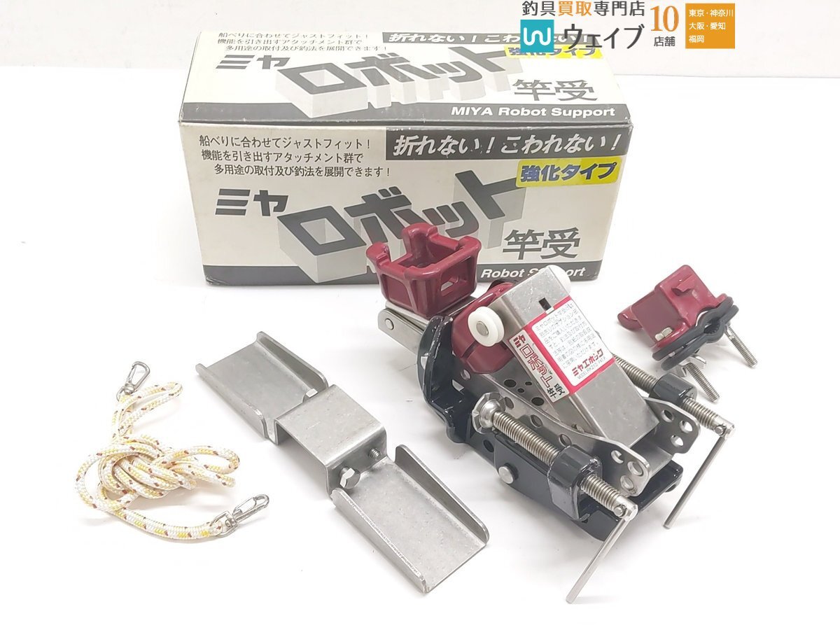 Yahoo!オークション -「ロボット」(竿受け) (フィッシング)の Yahoo!オークション -「ロボット」(竿受け) (フィッシング)の