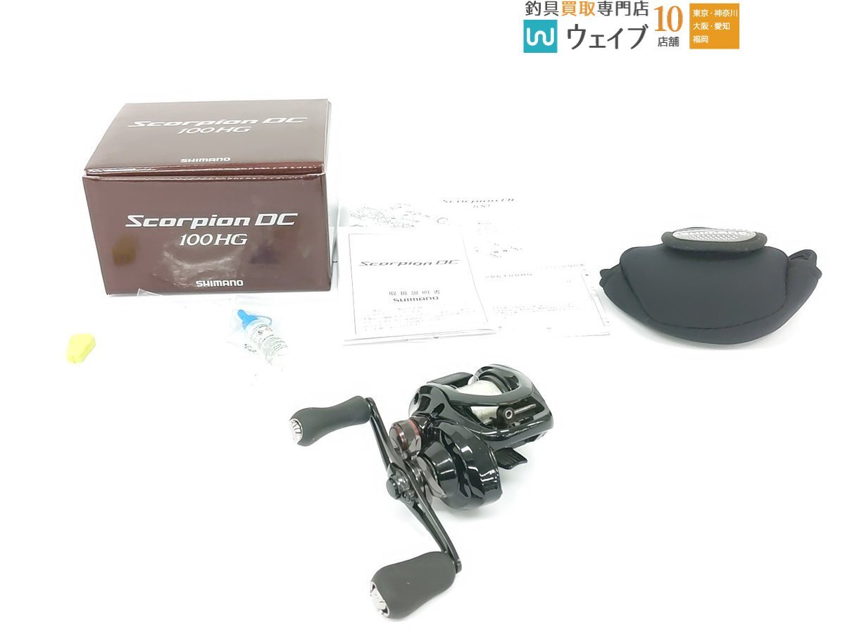 Yahoo!オークション -「シマノ 17 スコーピオンdc 100hg Yahoo!オークション -「シマノ 17 スコーピオンdc 100hg