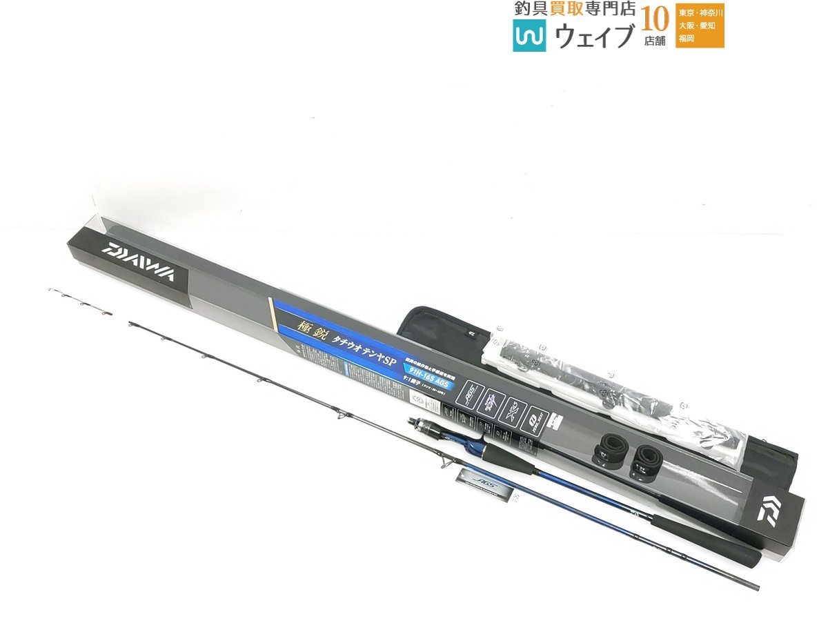 Yahoo!オークション -「極鋭タチウオテンヤsp 91h-165ags Yahoo!オークション -「極鋭タチウオテンヤsp 91h-165ags