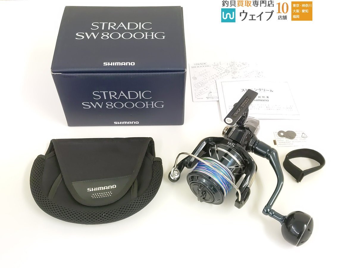 Yahoo!オークション -「ストラディックsw8000」の落札相場・落札価格 Yahoo!オークション -「ストラディックsw8000」の落札相場・落札価格