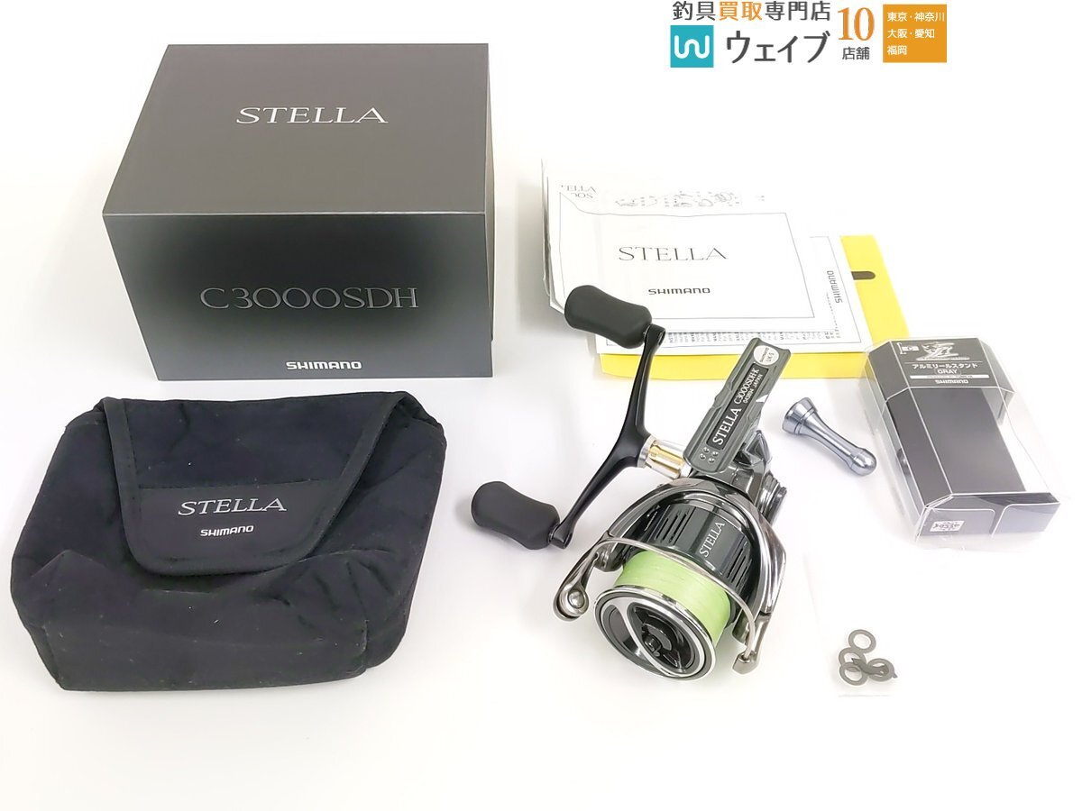 Yahoo!オークション -「シマノ ステラc3000s」の落札相場・落札価格 Yahoo!オークション -「シマノ ステラc3000s」の落札相場・落札価格