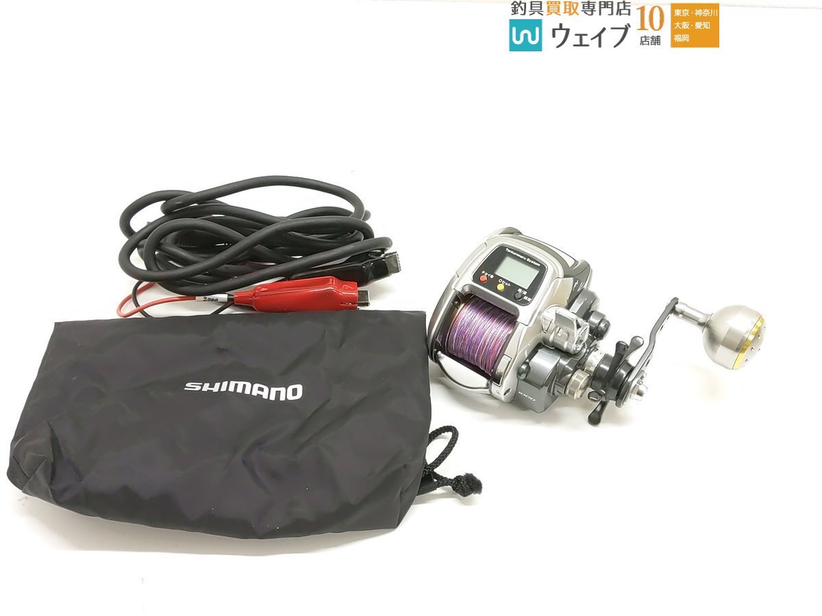 Yahoo!オークション -「シマノフォースマスター1000mk」の落札 Yahoo!オークション -「シマノフォースマスター1000mk」の落札