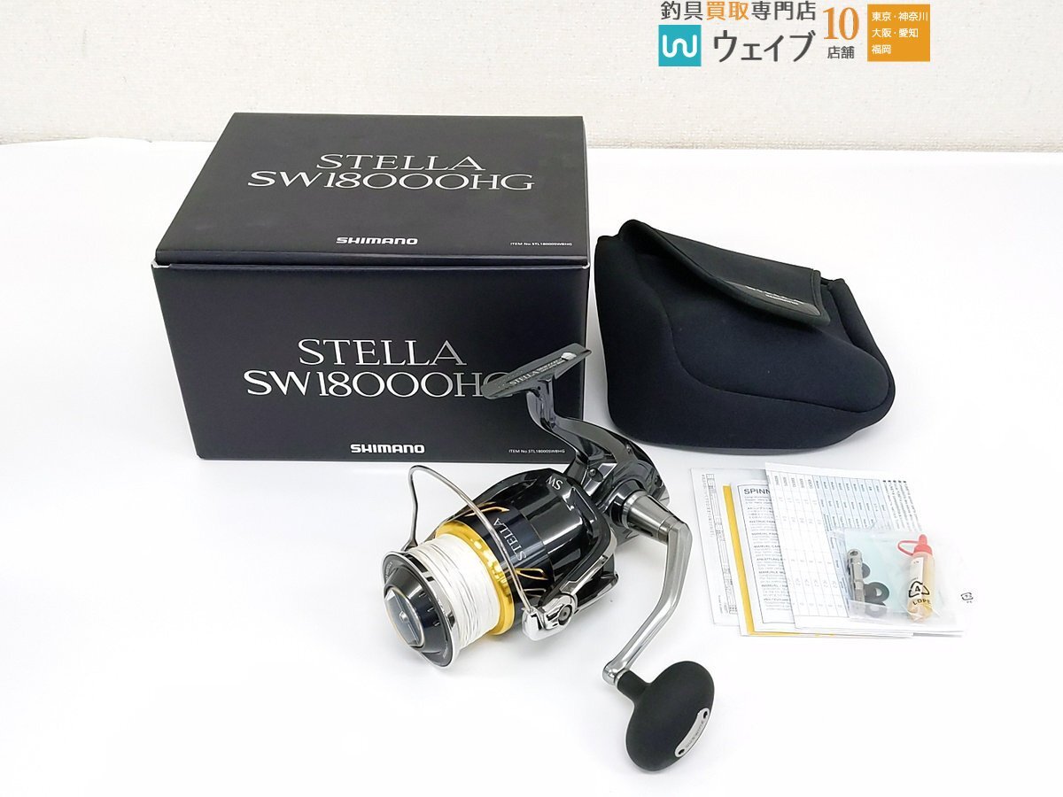 Yahoo!オークション -「13 ステラ sw 18000hg」(シマノ Yahoo!オークション -「13 ステラ sw 18000hg」(シマノ