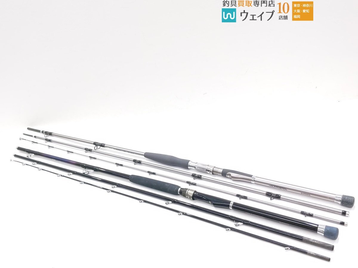 Yahoo!オークション -「シマノ トライトン xl」(船竿) (海水)の Yahoo!オークション -「シマノ トライトン xl」(船竿) (海水)の