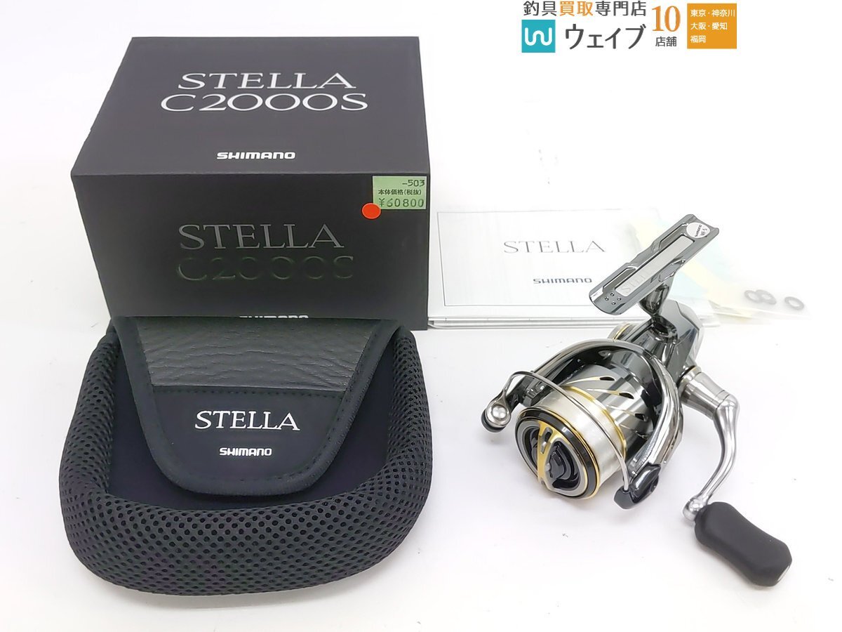 Yahoo!オークション -「シマノ 14ステラ c2000s」の落札相場 Yahoo!オークション -「シマノ 14ステラ c2000s」の落札相場