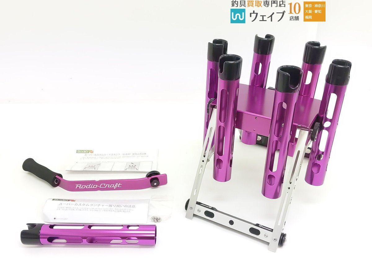 Yahoo!オークション -「ロデオクラフト ロッドスタンド」(ロッド Yahoo!オークション -「ロデオクラフト ロッドスタンド」(ロッド