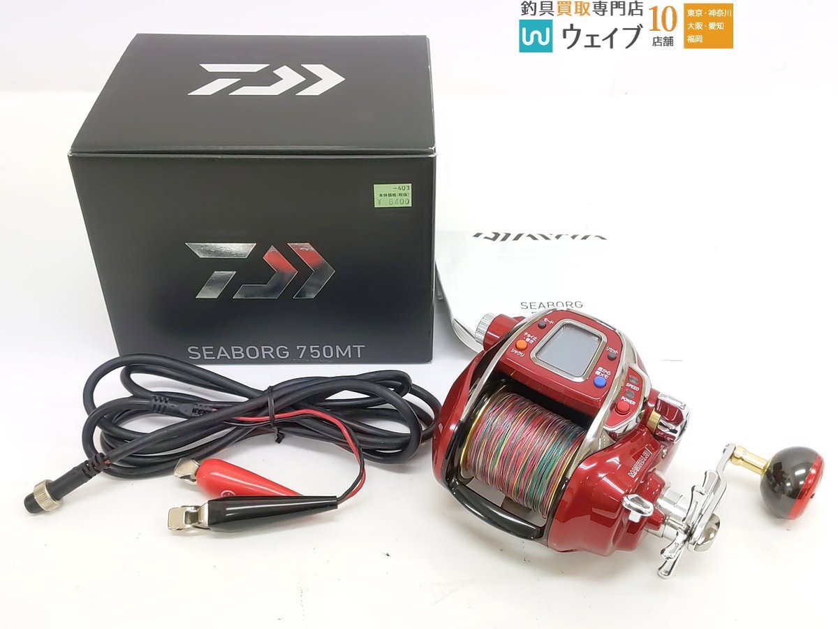 Yahoo!オークション -「ダイワ シーボーグ750」(リール Yahoo!オークション -「ダイワ シーボーグ750」(リール