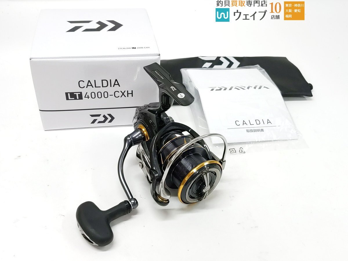 Yahoo!オークション -「ダイワ カルディア lt4000-cxh」の落札 Yahoo!オークション -「ダイワ カルディア lt4000-cxh」の落札