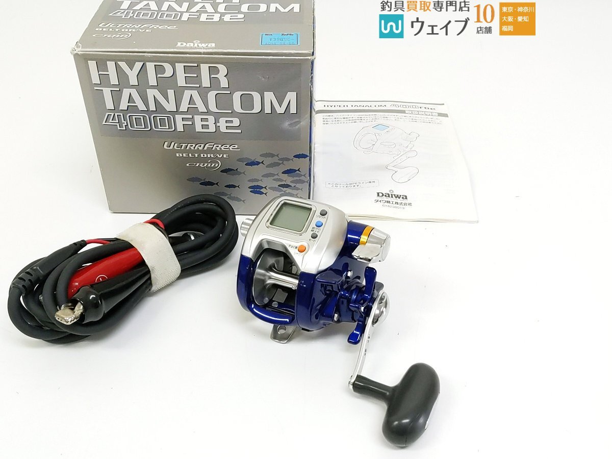 Yahoo!オークション -「ダイワ ハイパータナコン400fbe」の落札 Yahoo!オークション -「ダイワ ハイパータナコン400fbe」の落札