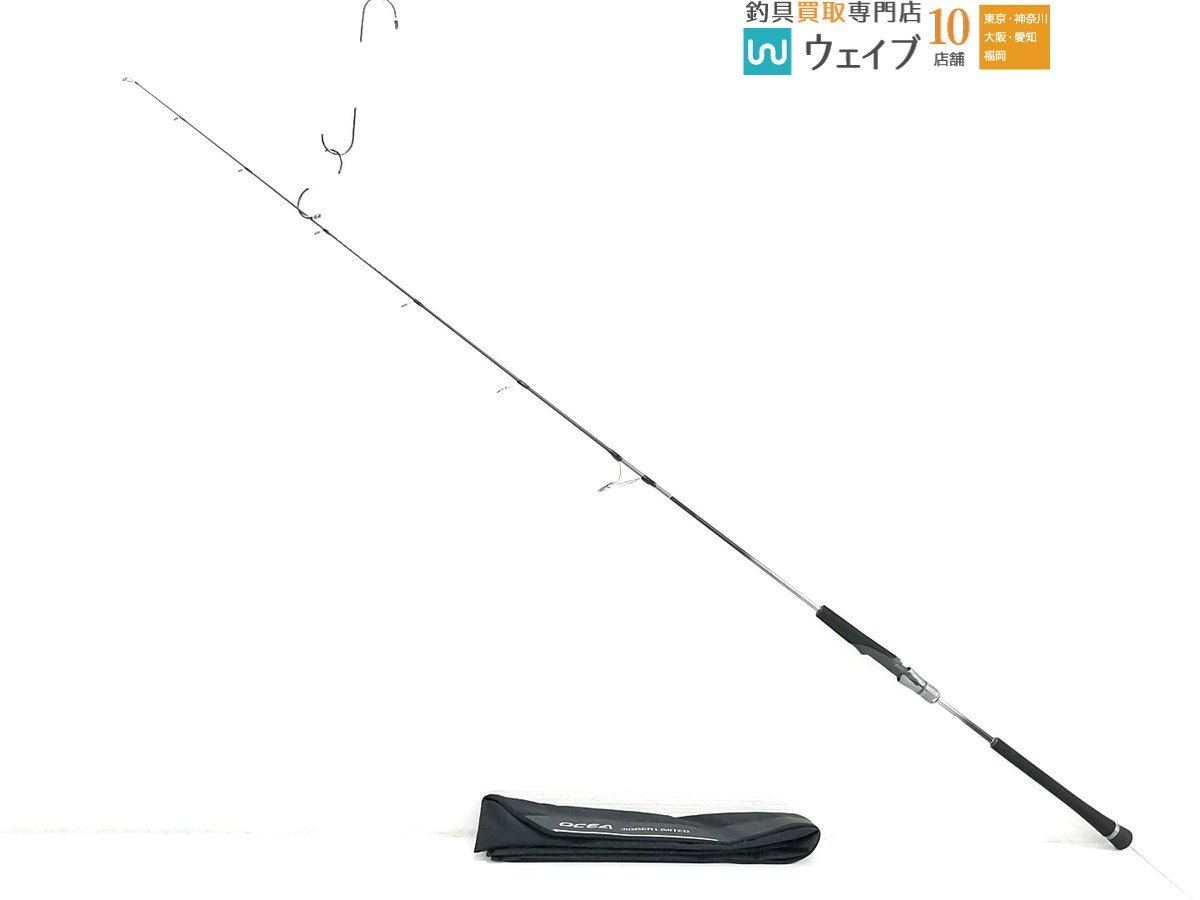Yahoo!オークション -「s62」(ルアーロッド) (海水)の落札相場 Yahoo!オークション -「s62」(ルアーロッド) (海水)の落札相場