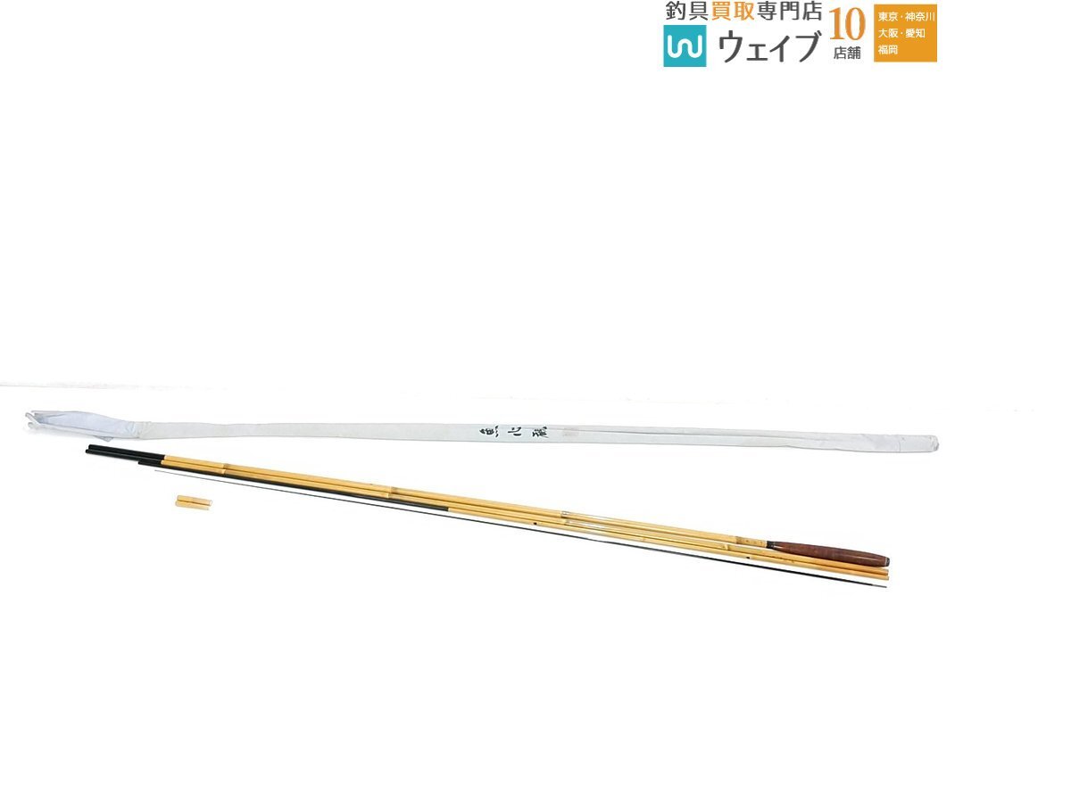 Yahoo!オークション -「魚心観」(ヘラブナ竿) (ヘラブナ竿、コイ Yahoo!オークション -「魚心観」(ヘラブナ竿) (ヘラブナ竿、コイ