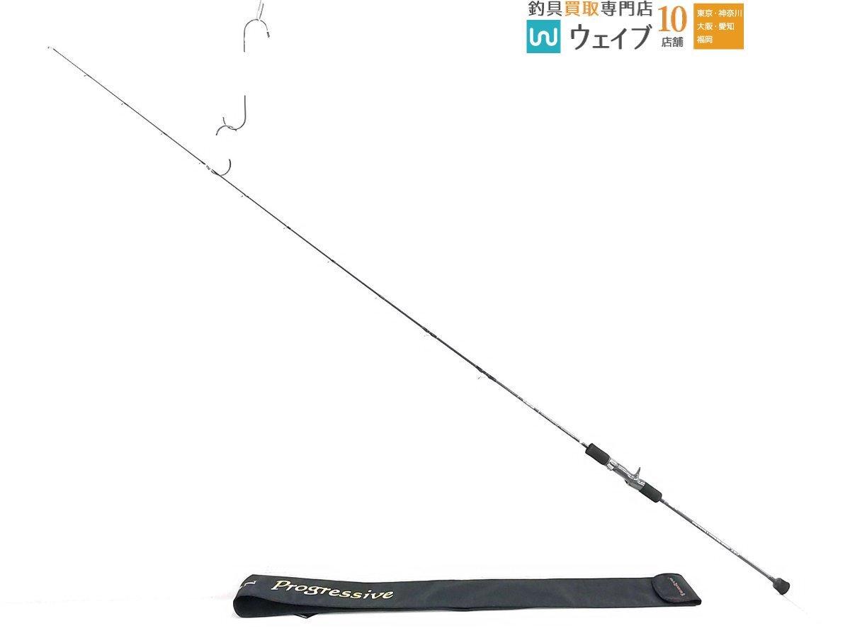 Yahoo!オークション -「ホライゾンプログレッシブ」の落札相場 Yahoo!オークション -「ホライゾンプログレッシブ」の落札相場